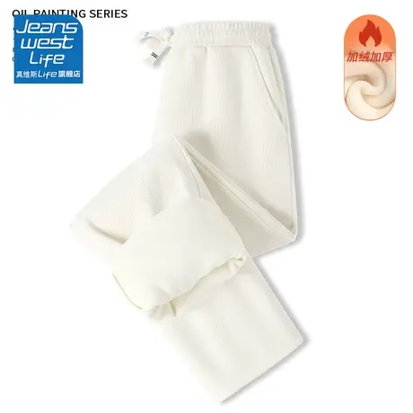 真维斯LIFE白色加绒裤子女新款2023爆款秋冬季小个子窄版阔腿裤女图片