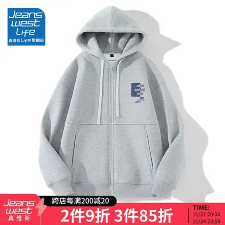 真维斯LIFE重磅外套女春秋款连帽拉链开衫卫衣女士运动灰色上衣M图片