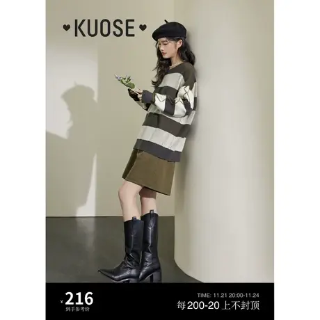 阔色复古条纹毛衣女2023新款秋冬季打底衫内搭设计感拼接针织衫商品大图