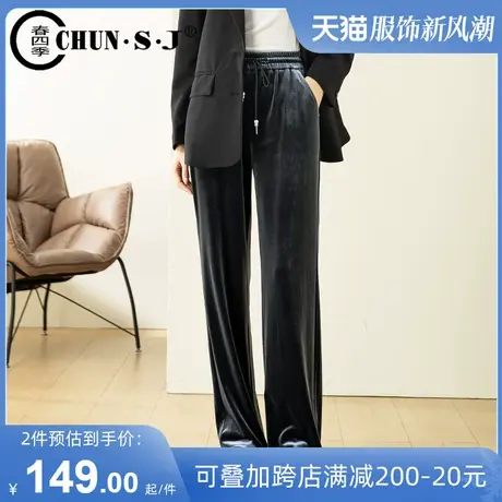 金丝绒阔腿裤女高级感裤子拖地裤2023秋冬新款显瘦休闲裤直筒长裤商品大图