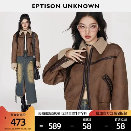 EPTISON短外套女2024春季新款美式复古高级感气质辣妹加厚皮夹克图片
