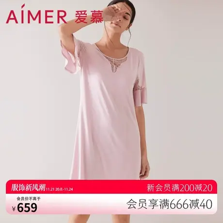 【睡眠衣】爱慕带胸垫睡衣女夏季薄新款圆领中长睡裙AM448652图片