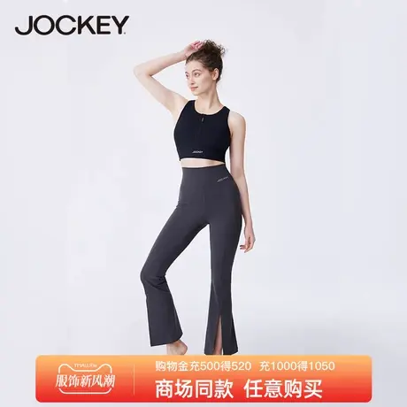 jockey瑜伽裤女高腰健身裤弹力运动裤提臀紧身裤开衩修身跑步裤子图片