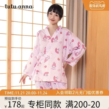tutuanna全棉家居服套装 秋冬睡衣女款 IP联名款卡通美乐蒂上下套商品大图