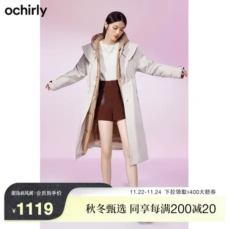 【新降】欧时力 内搭羽绒外套两件套装女新款秋冬披领抽绳保暖商品大图