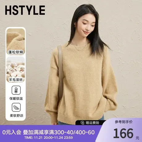 韩都衣舍慵懒风毛衣2024年春季新款百搭上衣chic针织衫女HDK7009商品大图