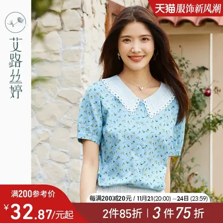 艾路丝婷碎花短袖衬衫女2024夏季新款娃娃领减龄宽松气质显白衬衣图片