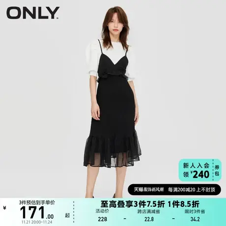 ONLY奥莱夏季时尚灯笼袖网纱两件套吊带连衣裙女图片