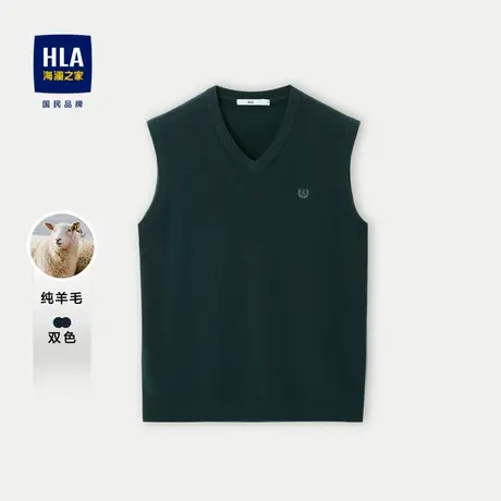 HLA/海澜之家纯绵羊毛针织背心23秋季新款纯色V领修身刺绣背心男商品大图