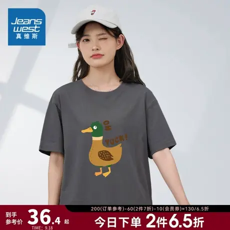 LNP真维斯女装可爱印花女款洋气减龄T恤2023夏季新款潮流短袖衣服商品大图