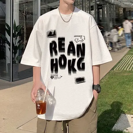 短袖T恤男夏季2024新款港风宽松华夫格半袖oversize美式潮流体恤商品大图