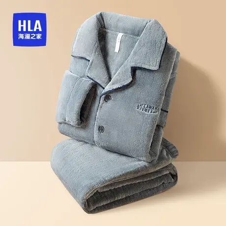 HLA/海澜之家秋冬季翻领珊瑚绒开衫保暖家居服内衣男士睡衣套装商品大图