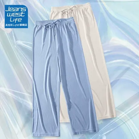 真维斯LIFE冰丝休闲阔腿裤女2023新款夏季薄款显瘦垂感高腰裤子女图片