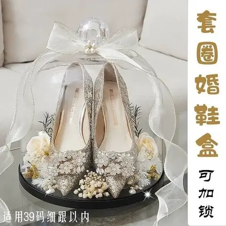 爱丽拉婚鞋盒套圈盒带锁接亲游戏道具diy材料包藏盒子水晶铃铛商品大图