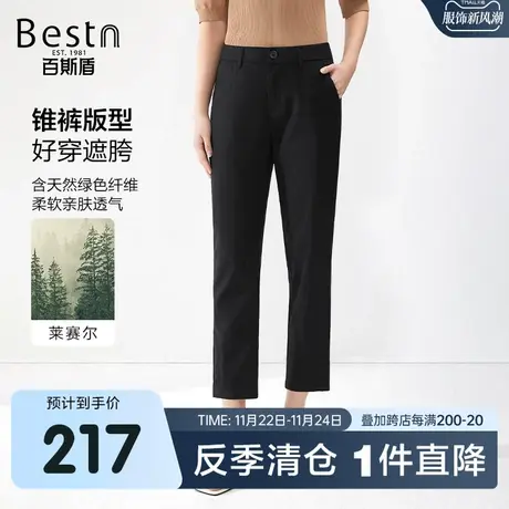 [莱赛尔]百斯盾女装休闲裤小个子气质时尚通勤女士潮流显瘦九分裤商品大图