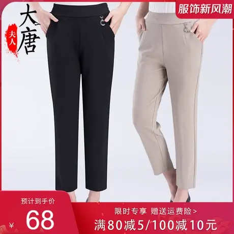 妈妈夏装纯色裤子女中老年人夏季休闲九分裤洋气太太宽松图片