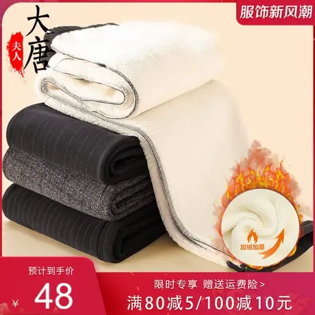 妈妈裤子加绒女中老年保暖裤羊羔绒棉裤奶奶冬装外穿老人太太宽松商品大图