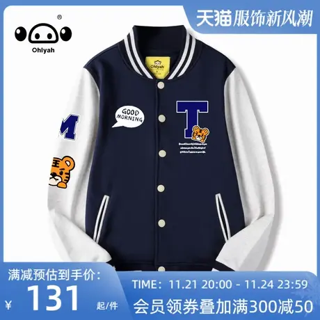 美式潮牌棒球服女秋季拼色大码夹克宽松潮流200斤胖MM情侣外套女图片