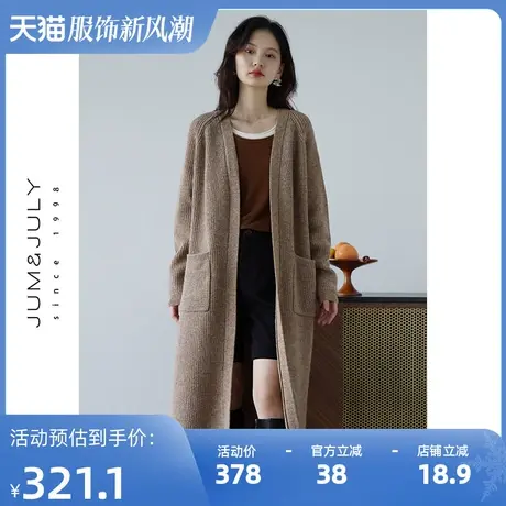嘉茱莉2023秋季新款1OO羊毛针织开衫女长款宽松上衣外套毛衣开衫图片
