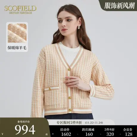 【含羊毛】Scofield女装法式复古千鸟格V领针织开衫秋季针织外套图片