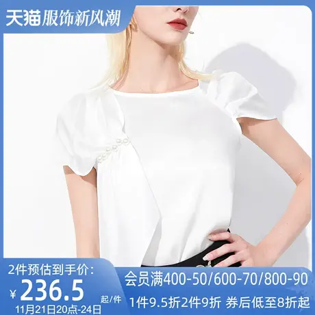 AUI白色气质设计感小众V领雪纺衫女2023夏季新款不规则修身上衣图片