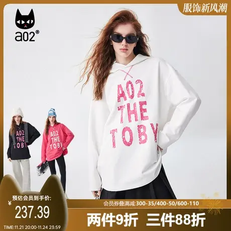 a02Fuzzy style时尚女性连帽卫衣宽松简约休闲女装2023年秋季新款图片