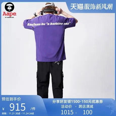 Aape旗舰店男装春秋潮流工装口袋电竞机能廓形休闲长裤6958XXK商品大图