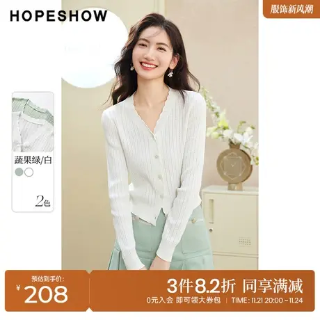 红袖outlets镂空针织开衫hopeshow2023夏季新款女闪钻珍珠扣上衣商品大图