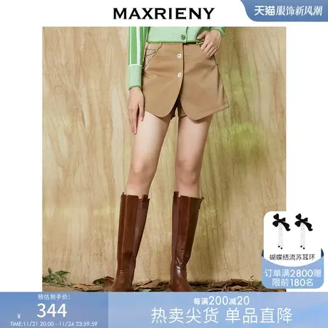 MAXRIENY麦斯芮妮卡其搭片式短裤秋季新款女裤裙复古高级感商品大图