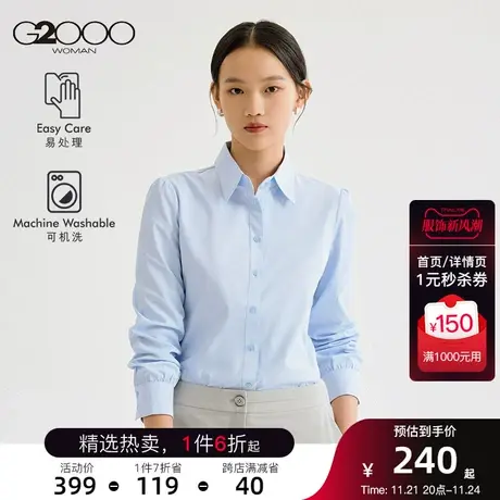 G2000女装早春棉质混纺可机洗易打理可拆卸蝴蝶结长袖衬衫.商品大图