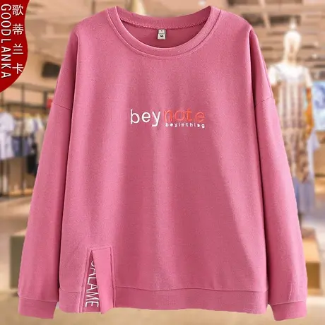 中年妈妈春秋款字母刺绣上衣洋气时尚40-50岁大码卫衣女宽松200斤商品大图