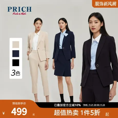 【商场同款】PRICH春秋新款收腰显瘦一粒扣职业西装通勤女士商品大图