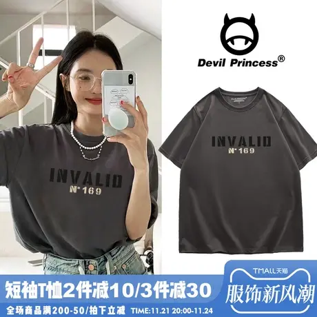 高级感简约风百搭深灰色短袖女T恤2024春夏新款纯棉正肩上衣ins潮商品大图