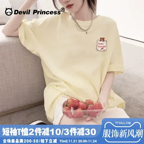 韩系chic奶呼呼杏色正肩t恤女短袖小众设计感减龄纯棉半袖上衣夏商品大图