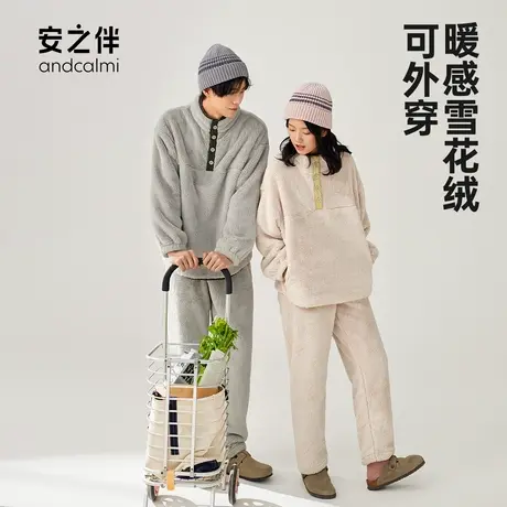 安之伴加厚珊瑚绒情侣睡衣女秋冬休闲可外穿男士家居服法兰绒保暖图片
