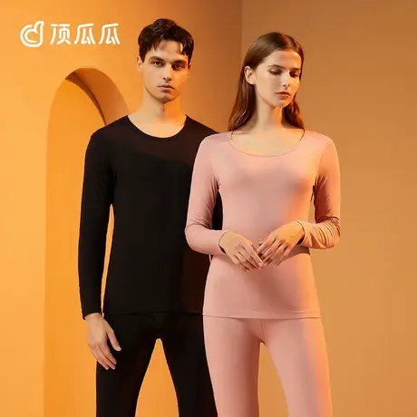 顶瓜瓜保暖内衣发热情侣套装秋冬修身男秋衣秋裤女棉毛衫商品大图