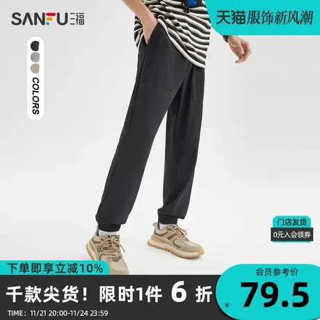 三福2023夏男士运动风九分休闲裤 时尚英文米粒格卫裤男467833图片