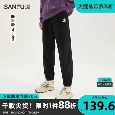 三福2023冬男士运动风字母束脚休闲裤 宽松博奥绒九分裤479128商品大图