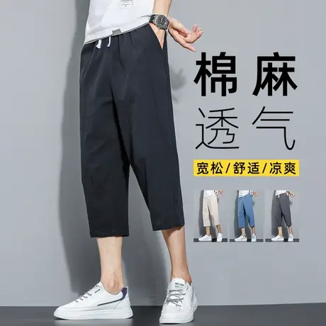纯棉七分裤男裤夏季薄款中裤男士休闲裤五分短裤马裤7分裤子夏天商品大图