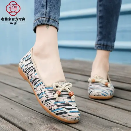老北京布鞋女孕妇鞋一脚蹬软底舒适妈妈布鞋2023春季新款浅口单鞋商品大图