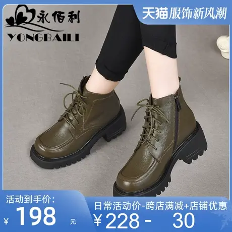 厚底牛皮马丁靴女2025新款秋冬真皮增高女鞋圆头时装靴女短靴子商品大图