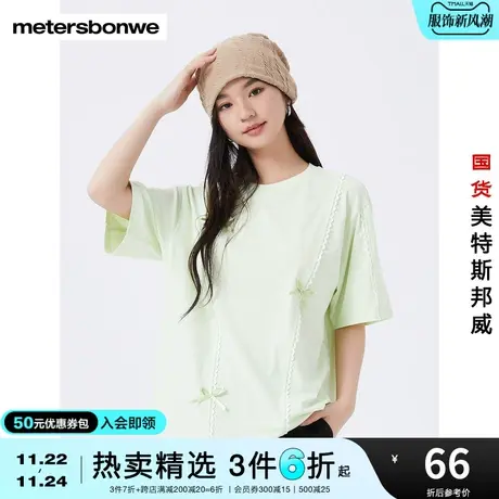 国货美特斯邦威短袖T恤女装夏花边宽松简约通勤时尚体恤上衣女商品大图