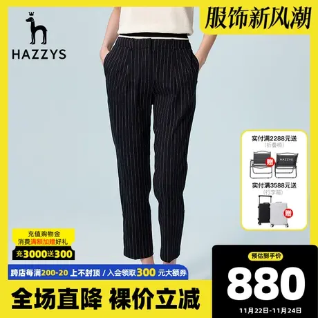 Hazzys哈吉斯时尚新款条纹女士春季休闲裤韩版修身直筒裤气质裤子商品大图