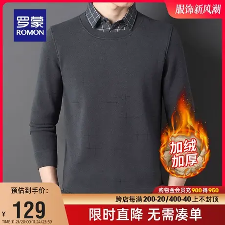 【直降】【加绒保暖】罗蒙男士针织衫2023冬季新款打底假两件衬衫商品大图