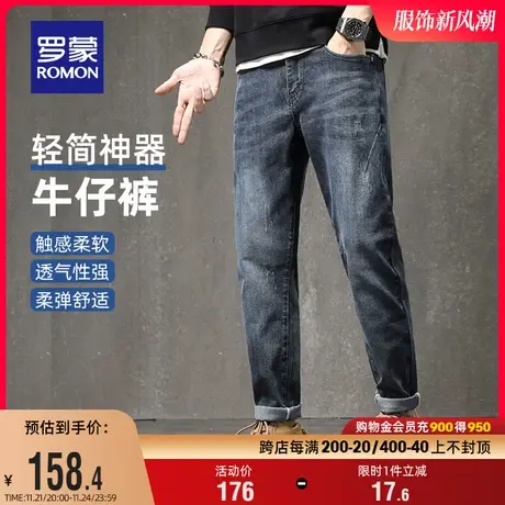 罗蒙男士时尚潮流牛仔裤2024春季新款休闲简约百搭弹力易打理长裤图片