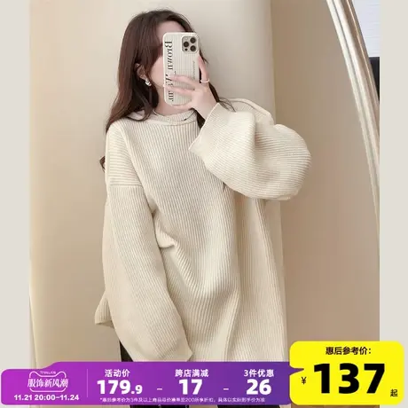 唐狮2023秋冬新款圆领显瘦中长款套头毛衣女奶fufu慵懒风毛衣PO商品大图