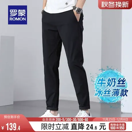 罗蒙男士休闲裤2023夏季薄款商务工装裤中青年修身百搭弹力直筒裤图片