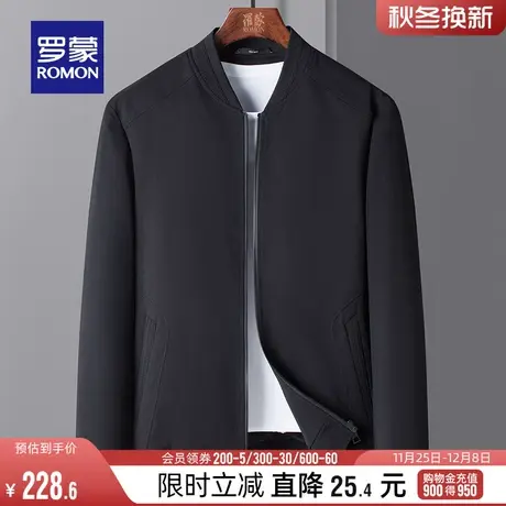 罗蒙男士棒球领夹克2024春季时尚休闲短款外套中青年简约纯色上衣商品大图