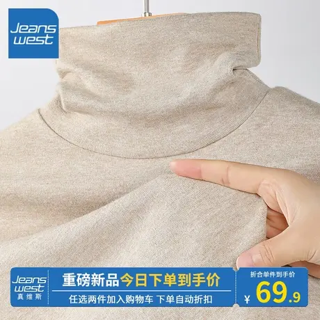 KV高领内搭女秋冬2023新款爆款高级燕麦色打底衫时尚百搭保暖显瘦图片