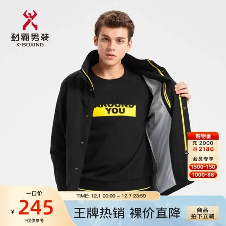 劲霸男装秋冬季新款男士撞色时尚风夹克中长版茄克外套VKZD3165图片